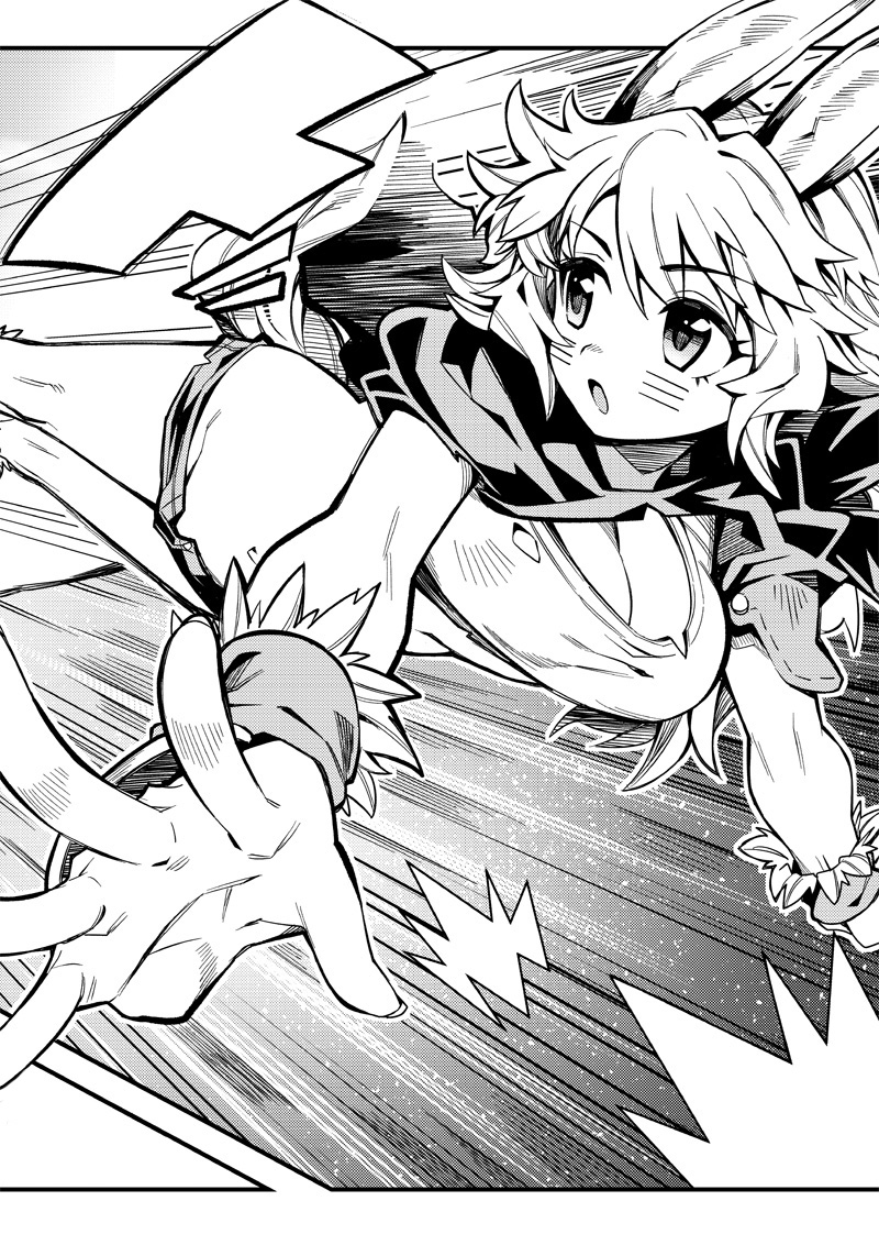 Monmusugo! ~Honnyaku Skill de Saikyou Monmusume to Isekai Seikatsu~ Vol. 1 Ch. 3.2 第13页