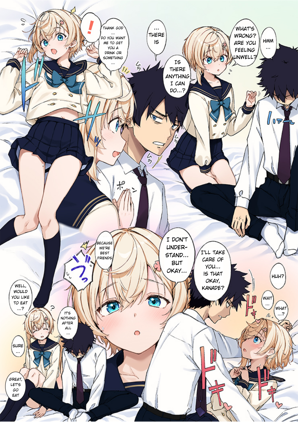 Amaama Shinyuu Otoko no Ko 第7页