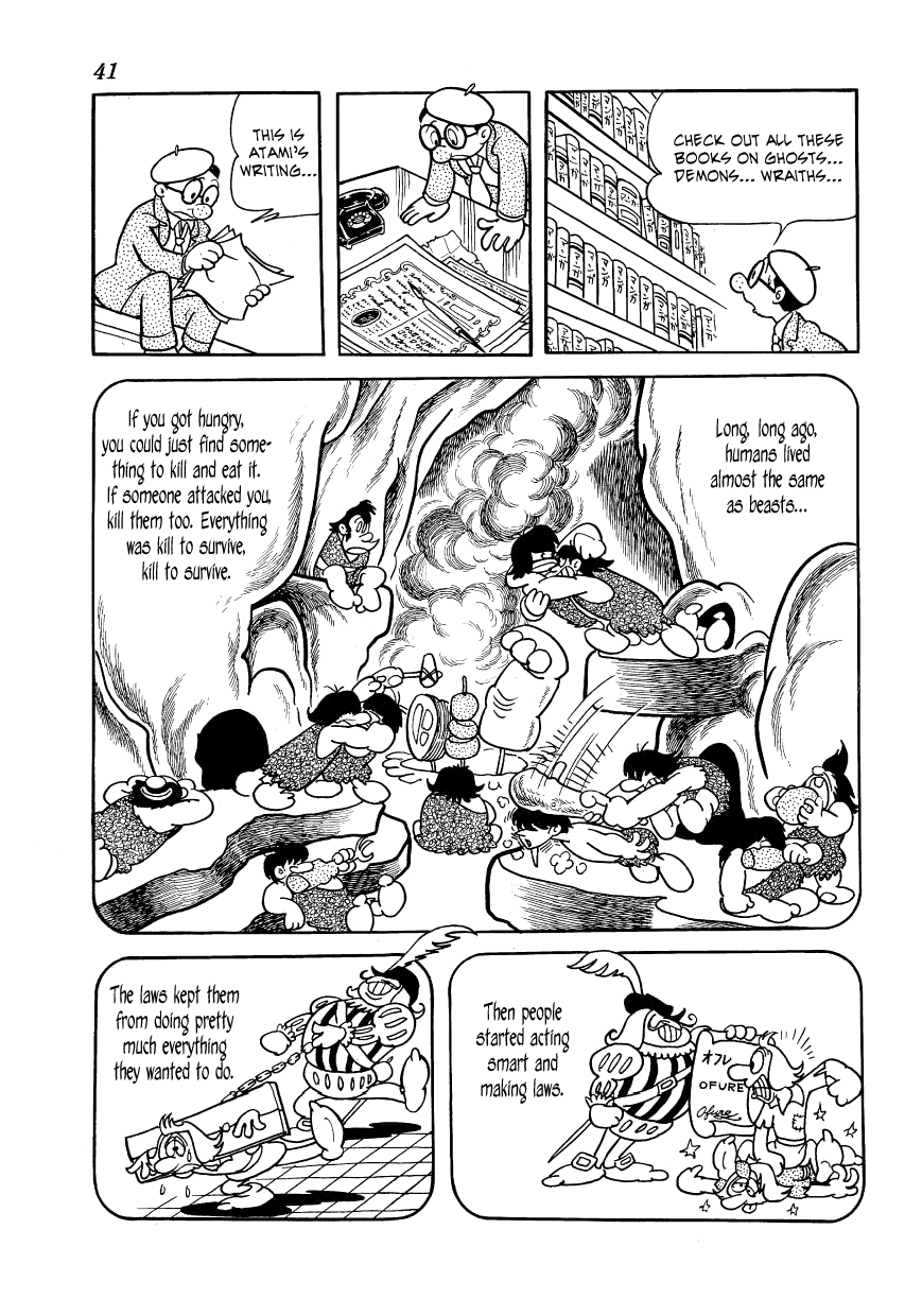 Vampires Professor Atami's Secret 第13页