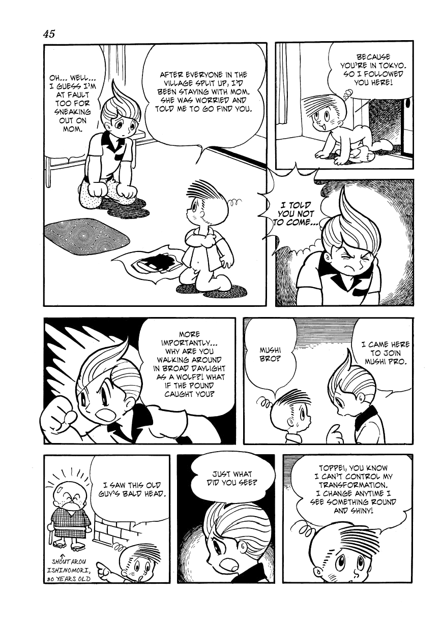 Vampires Professor Atami's Secret 第17页