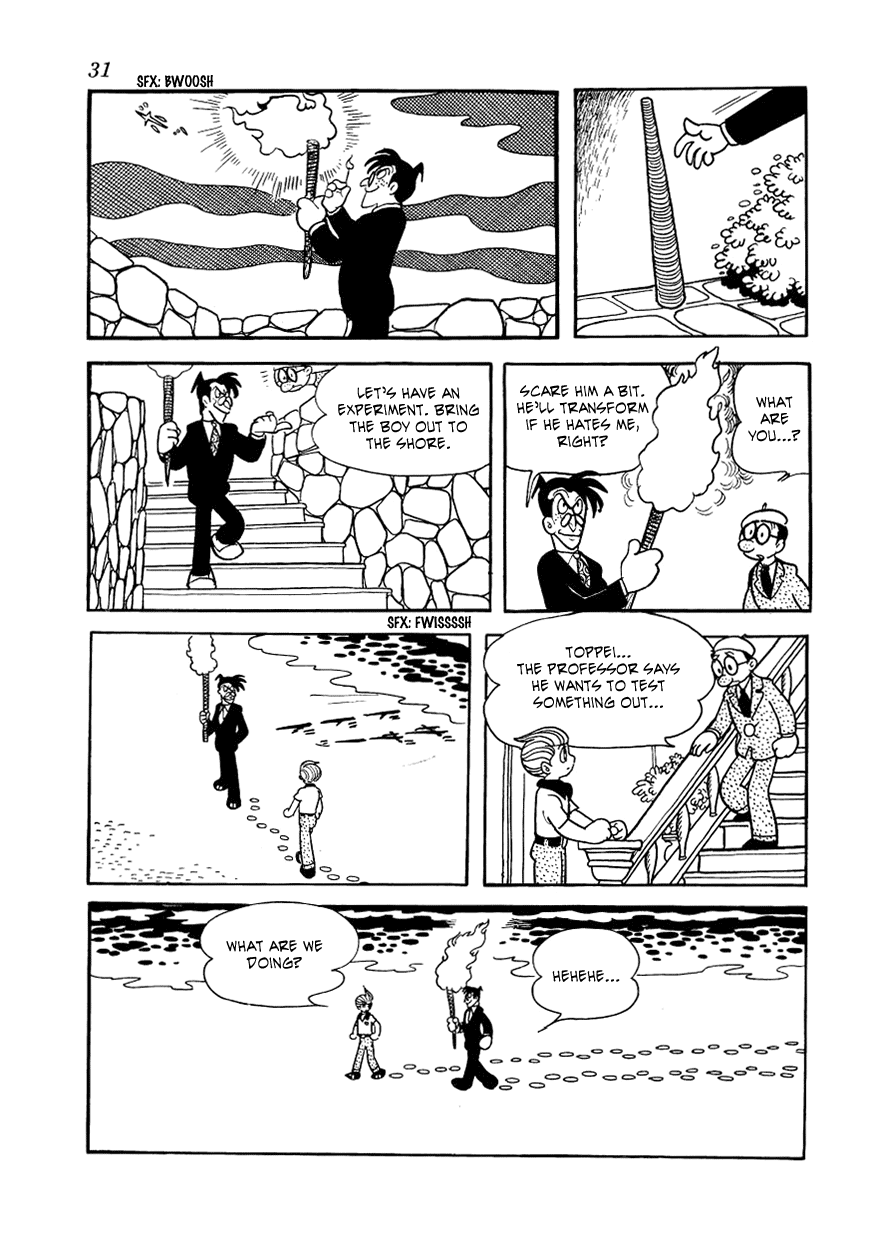 Vampires Professor Atami's Secret 第3页