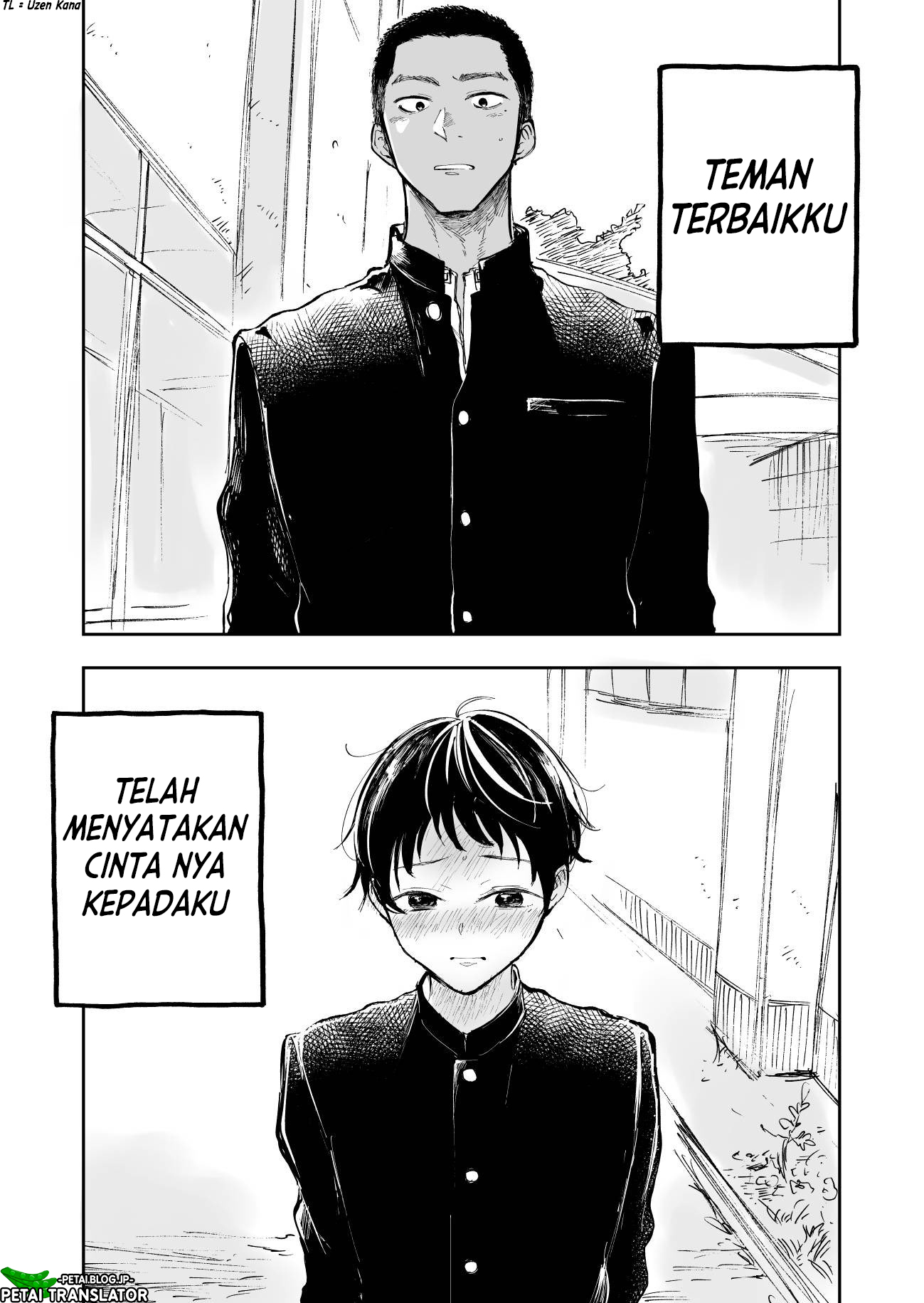 Raise Nante Nai Kara Chapter 1 第1页