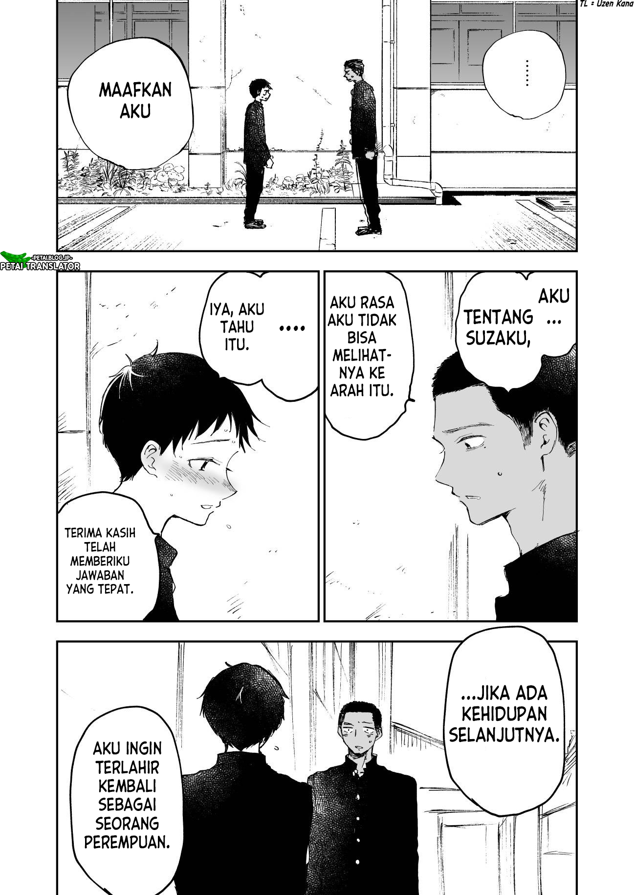 Raise Nante Nai Kara Chapter 1 第2页