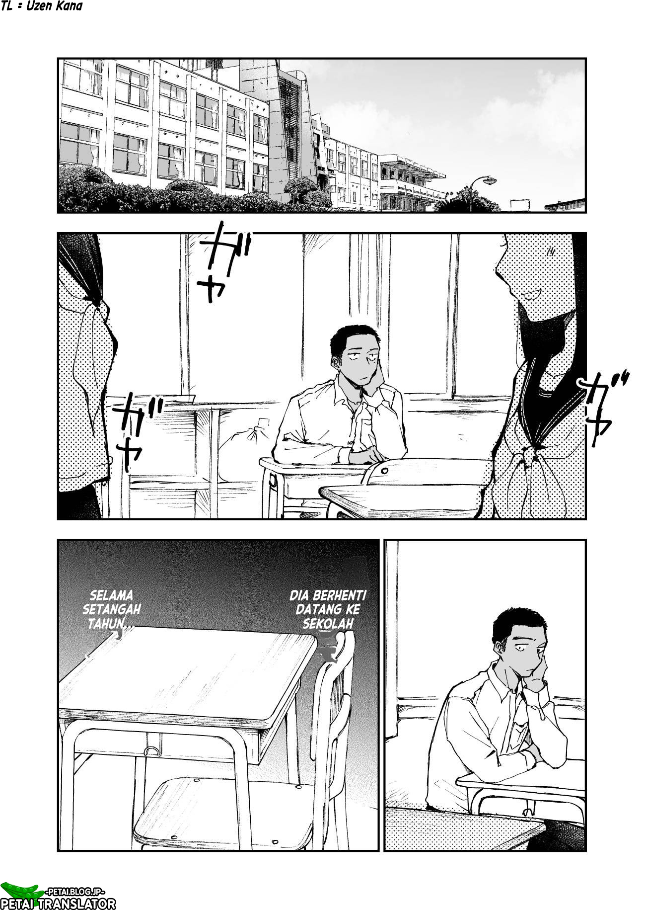 Raise Nante Nai Kara Chapter 1 第4页