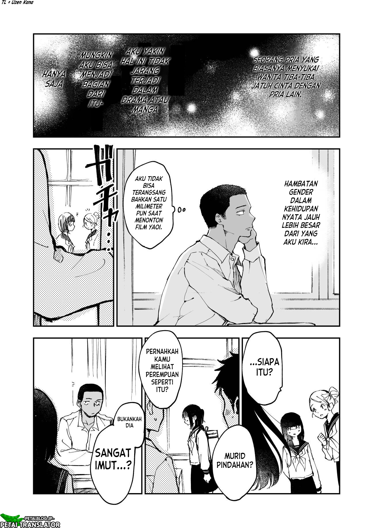 Raise Nante Nai Kara Chapter 1 第5页