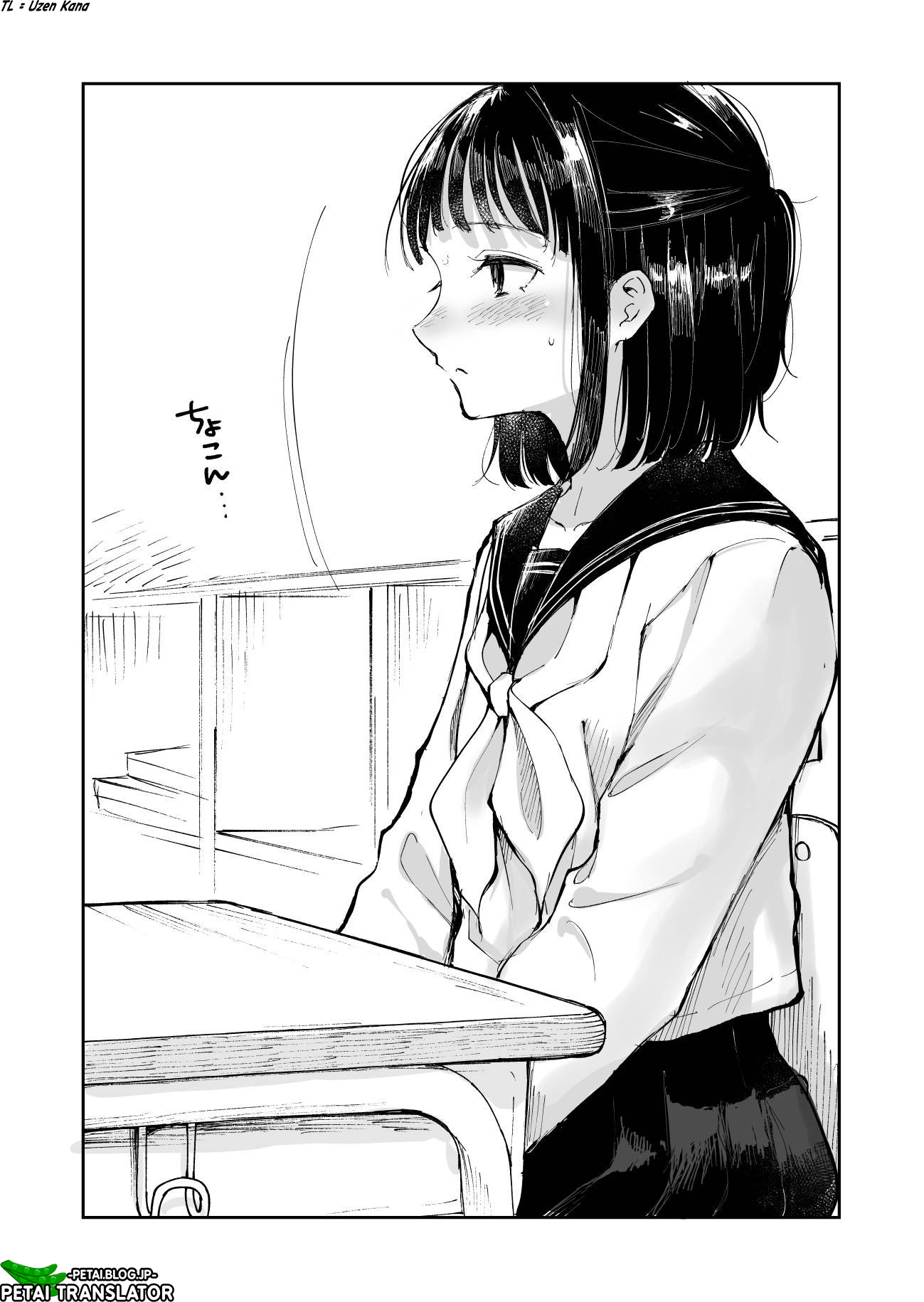 Raise Nante Nai Kara Chapter 1 第6页
