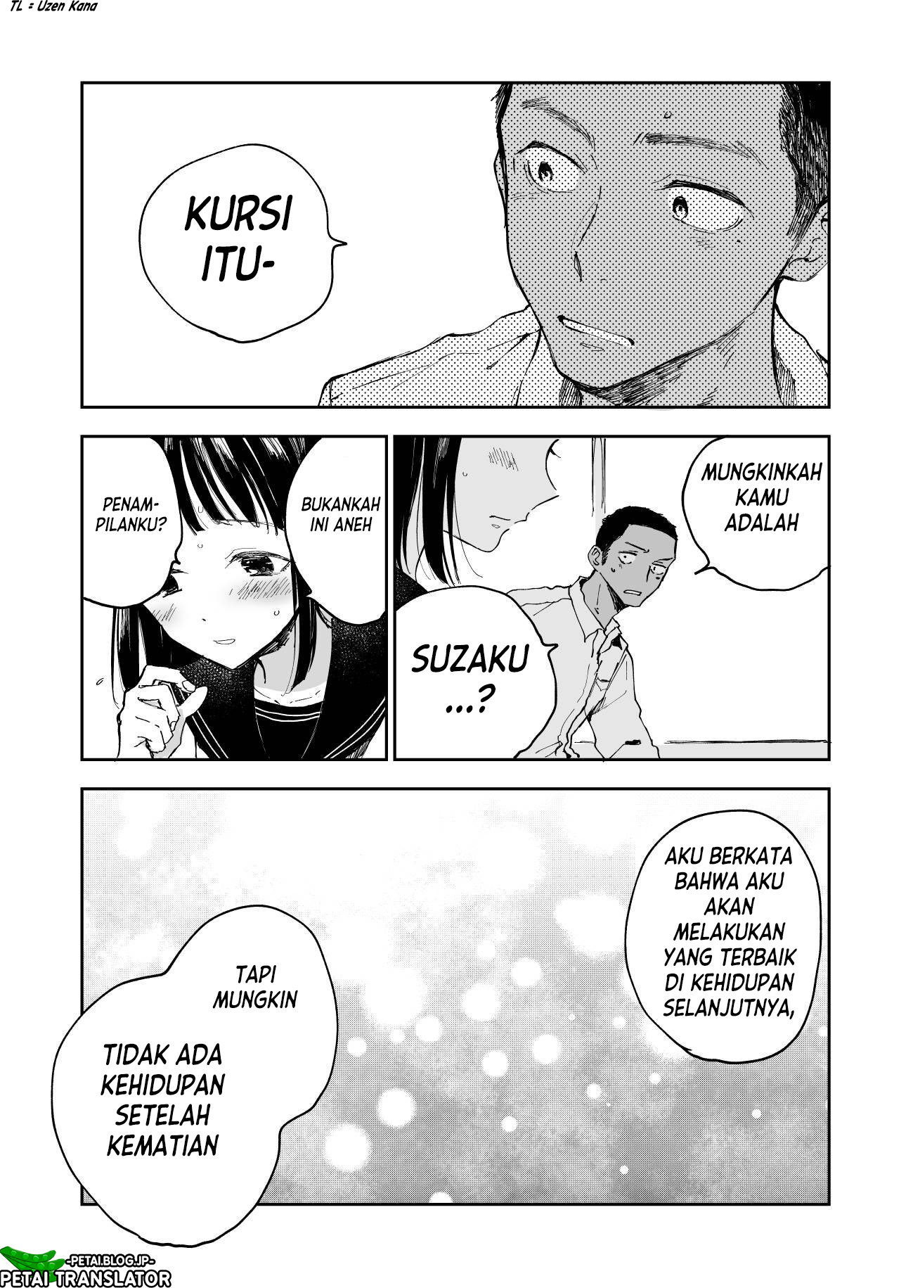 Raise Nante Nai Kara Chapter 1 第7页