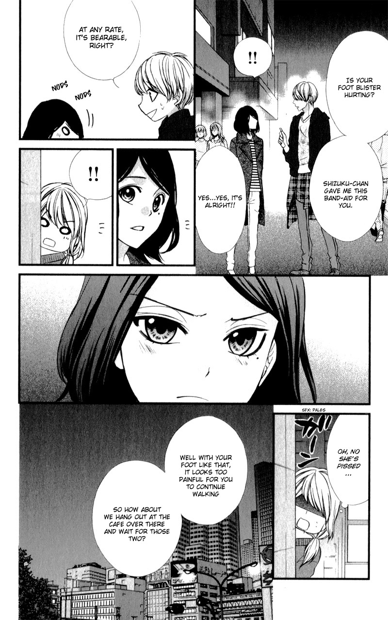 Yagami-kun wa, Kyou mo Ijiwaru. Vol. 1 Ch. 5 第22页