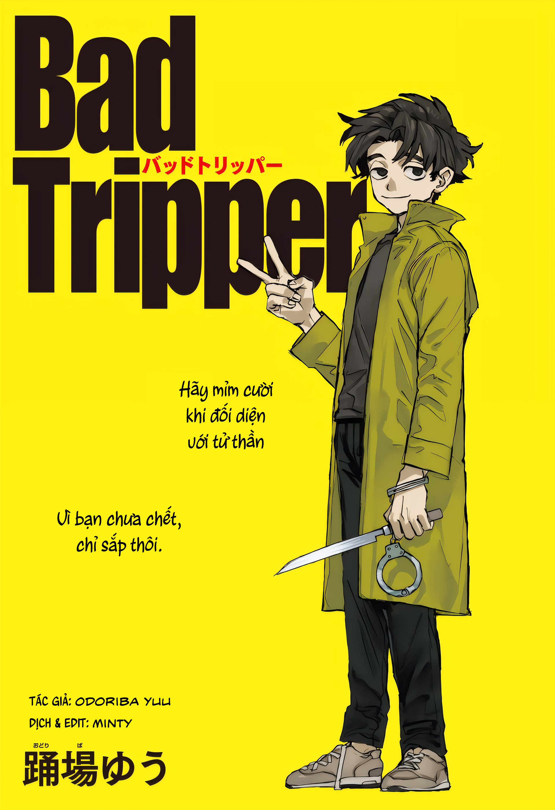 Bad Tripper Oneshot 第1页