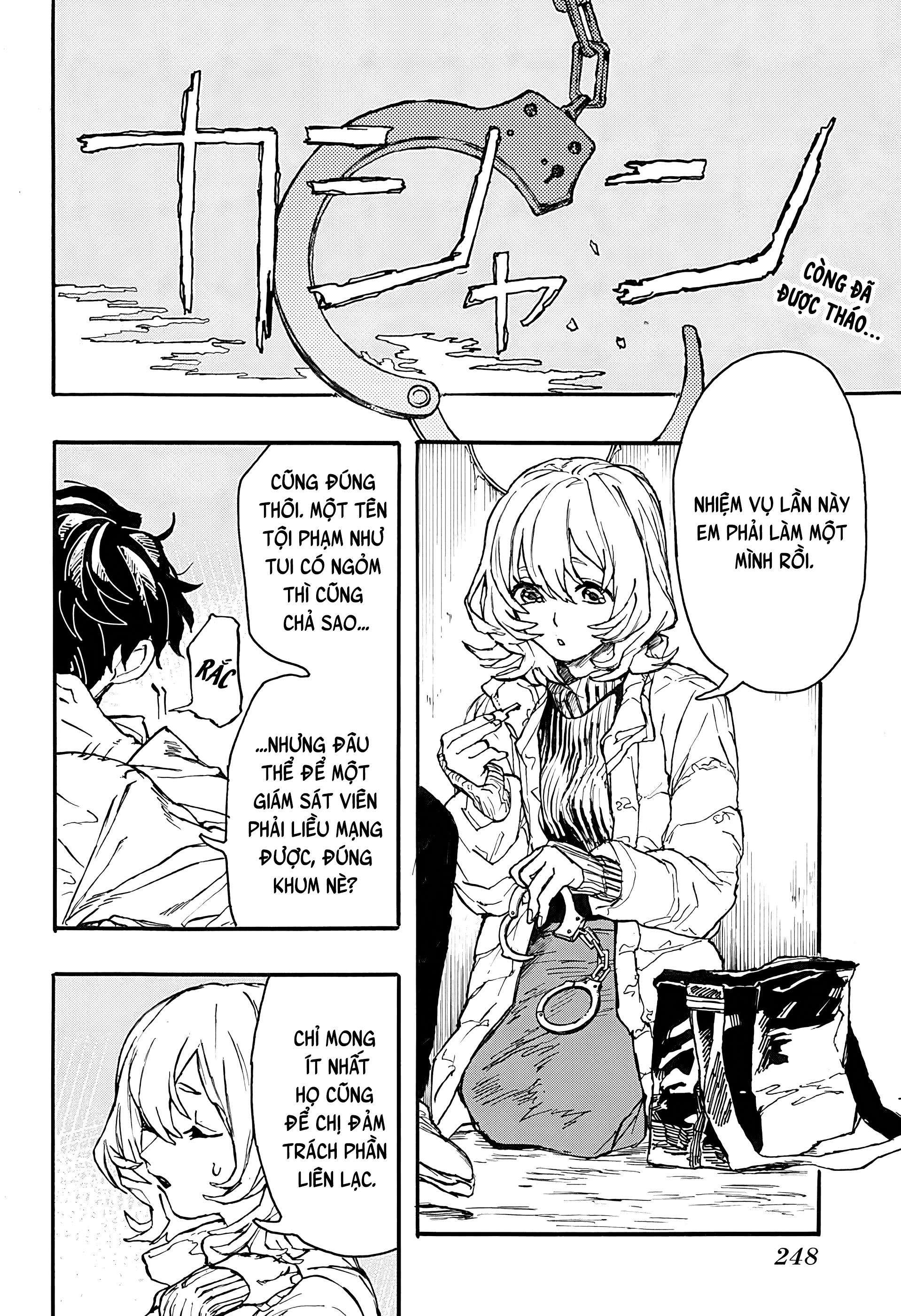 Bad Tripper Oneshot 第2页