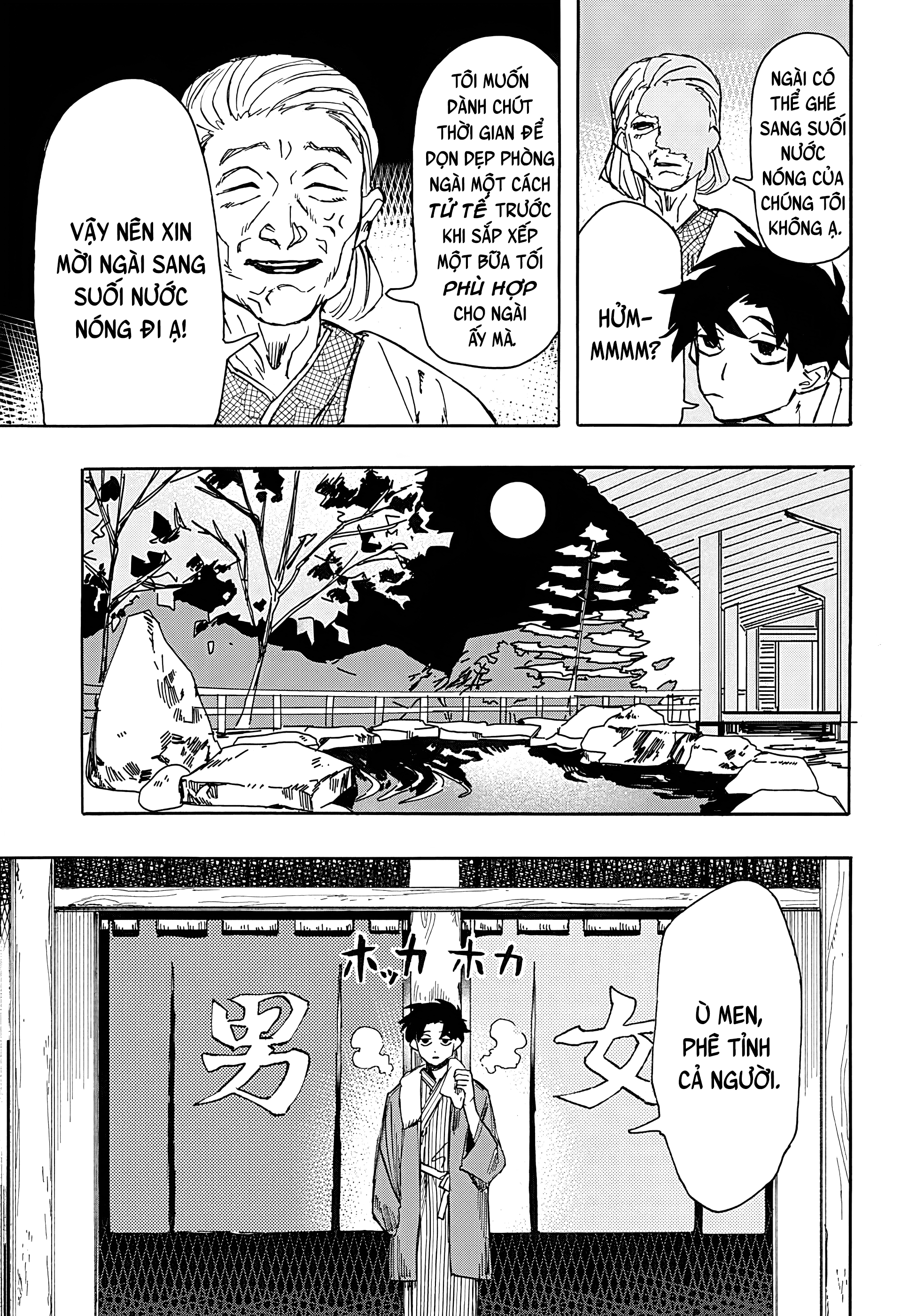 Bad Tripper Oneshot 第13页