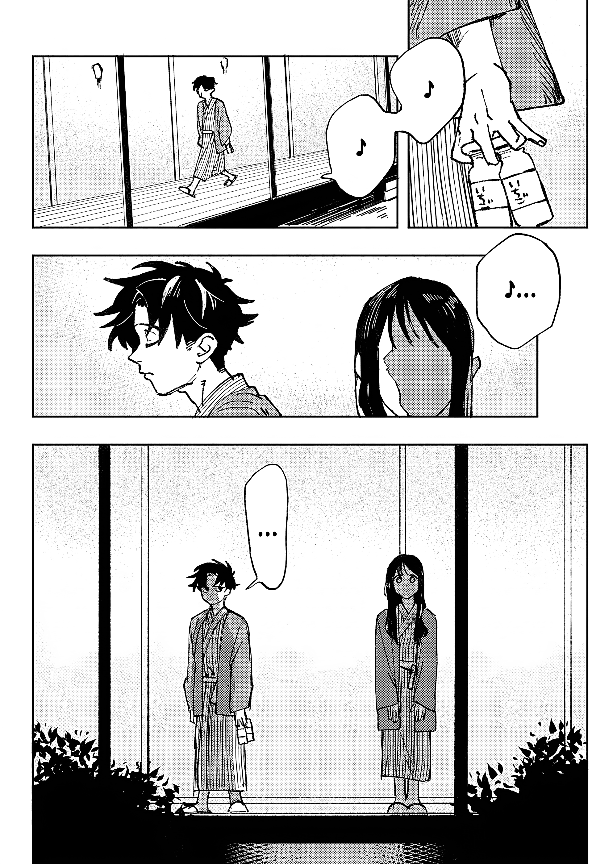 Bad Tripper Oneshot 第14页