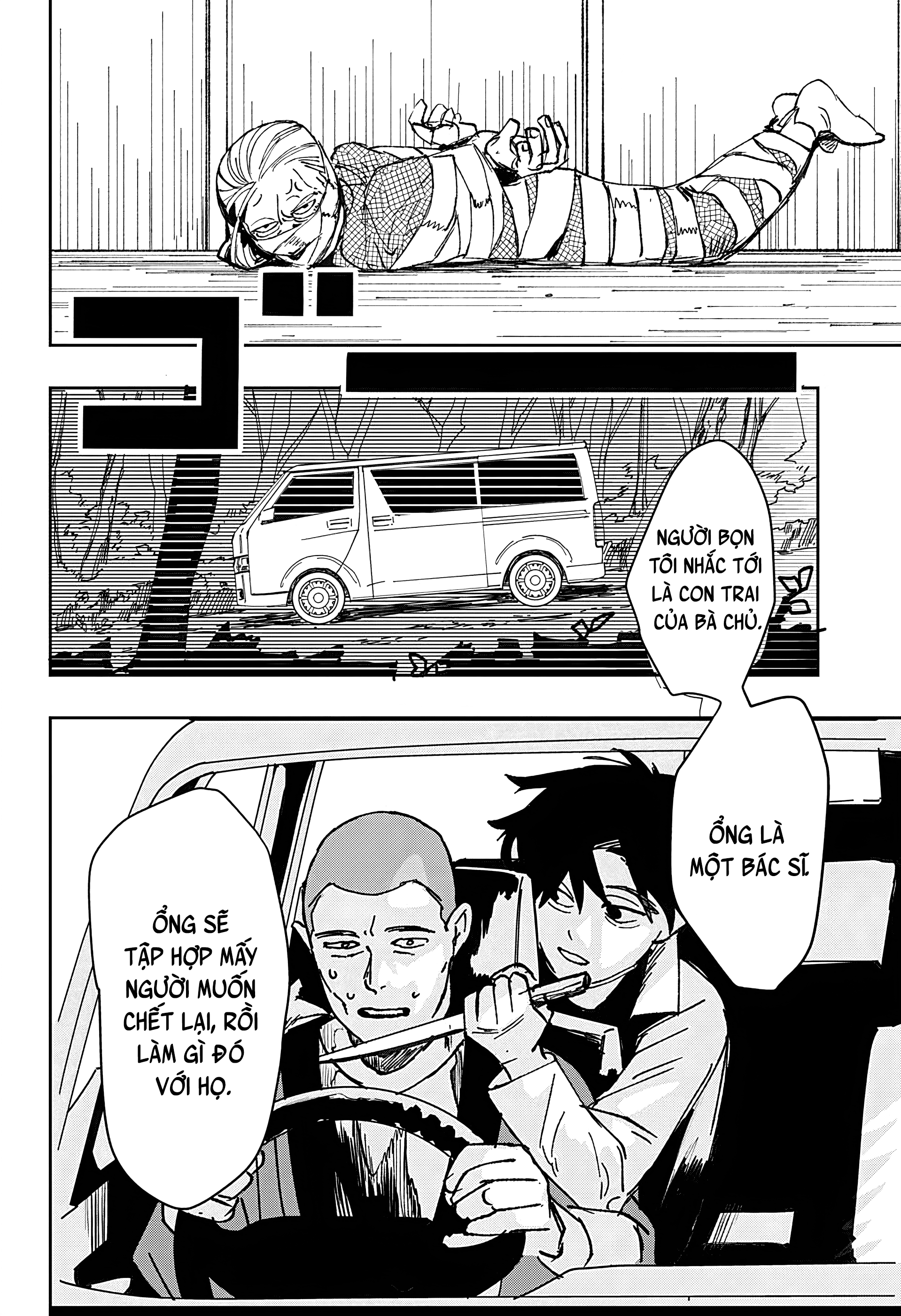 Bad Tripper Oneshot 第24页