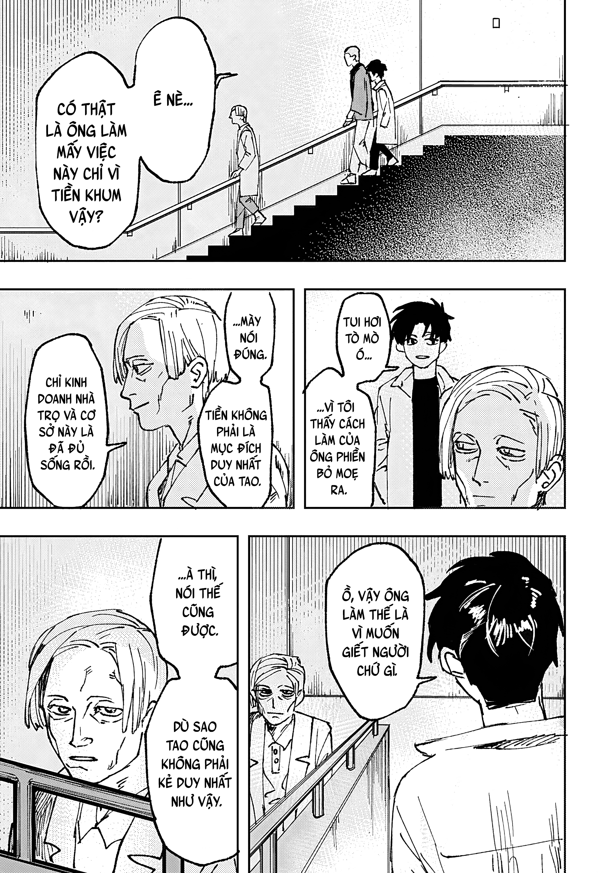 Bad Tripper Oneshot 第29页
