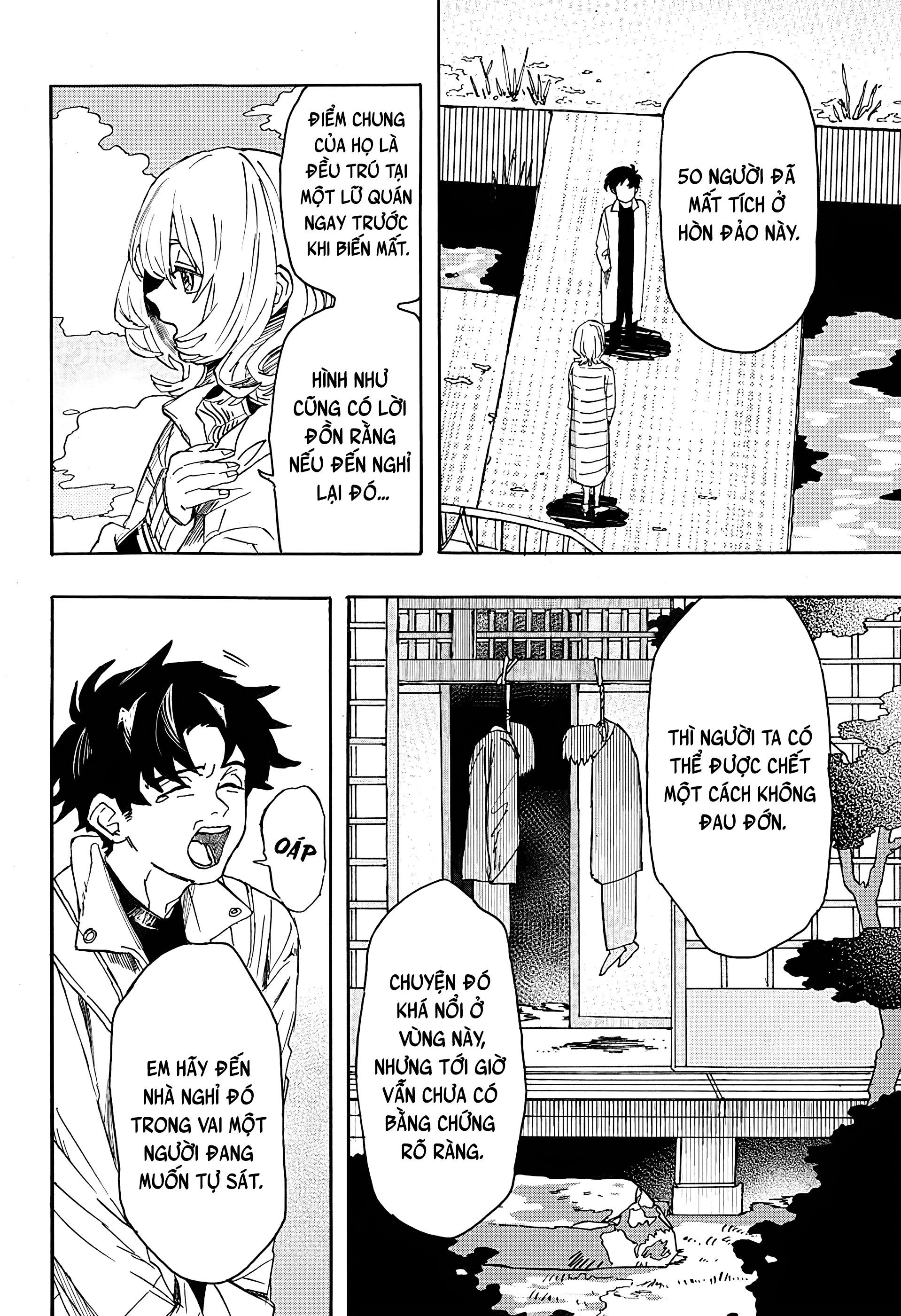 Bad Tripper Oneshot 第4页