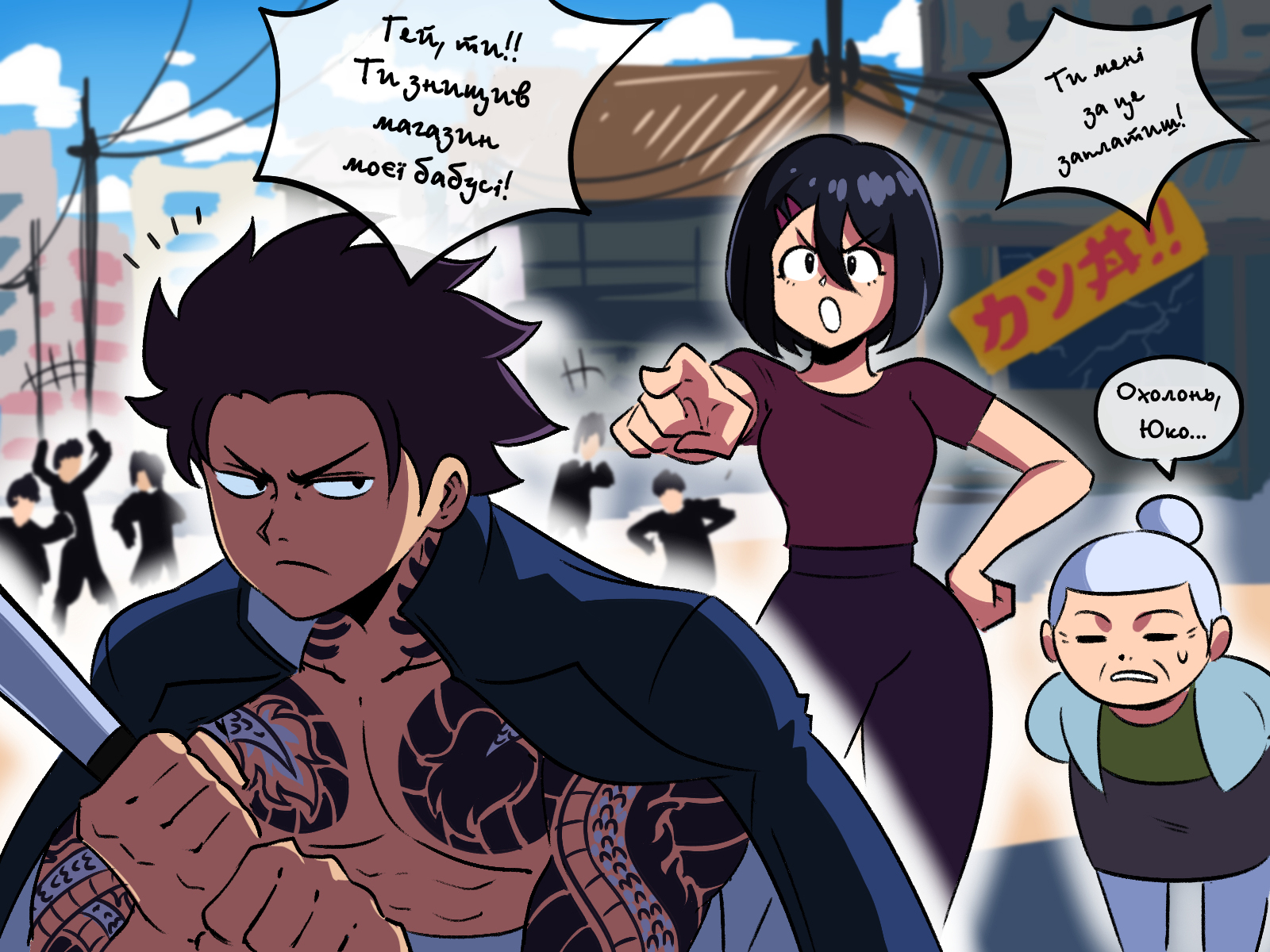 The Dragon Tamer 第2页