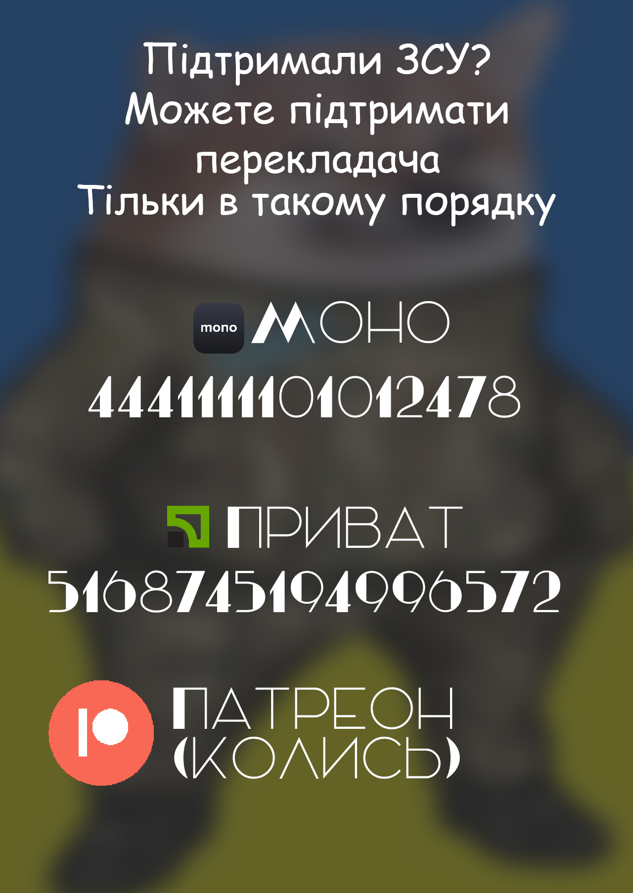 The Dragon Tamer Любов з першого бою 第9页