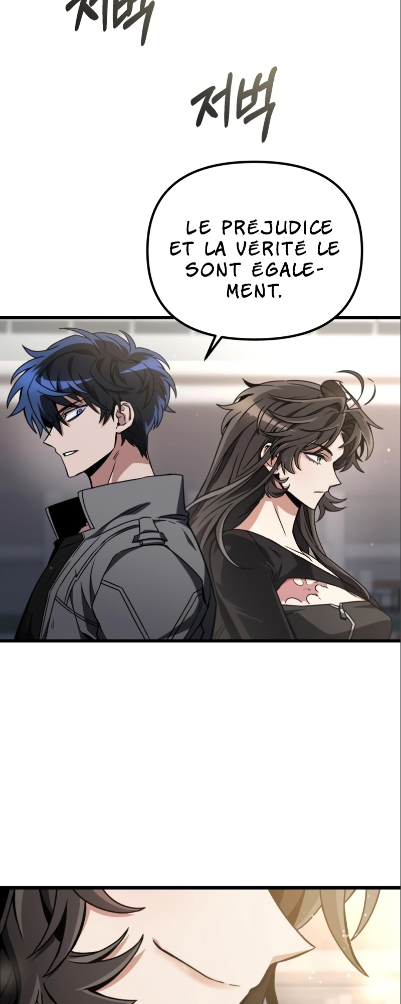 The Genius Assassin Who Takes It All Ch. 6 第12页