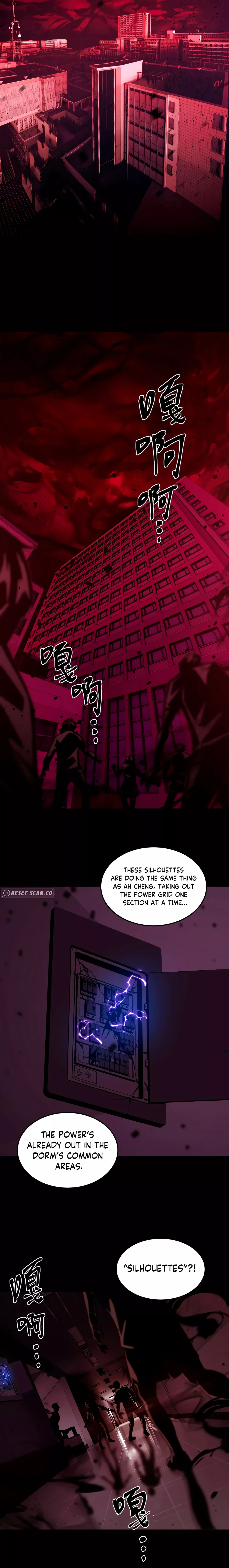 Hēi'àn qīnxí Ch. 4 第2页