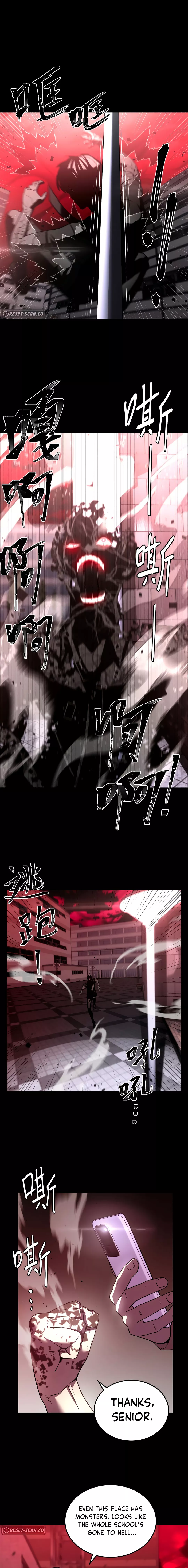 Hēi'àn qīnxí Ch. 4 第9页