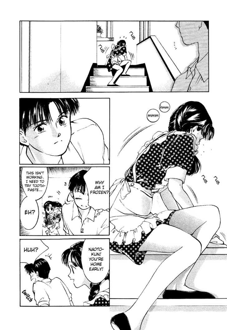 My Home Mirano Trouble 16 第13页