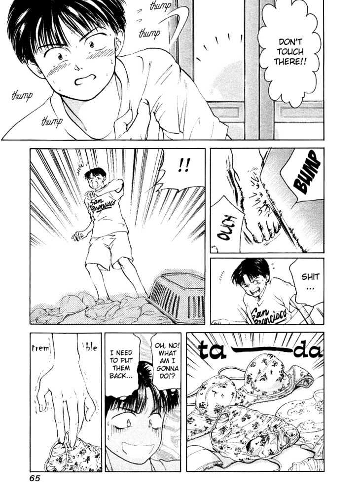 My Home Mirano Trouble 16 第18页