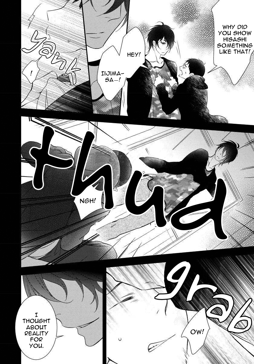 Usotsukitachi no Nagai Yoru Vol. 1 Ch. 5 第12页