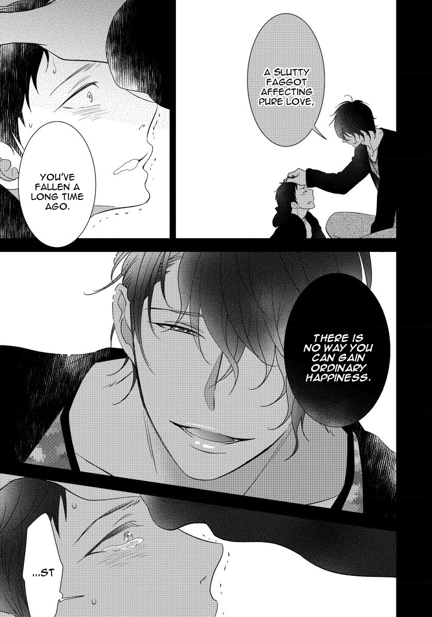 Usotsukitachi no Nagai Yoru Vol. 1 Ch. 5 第13页