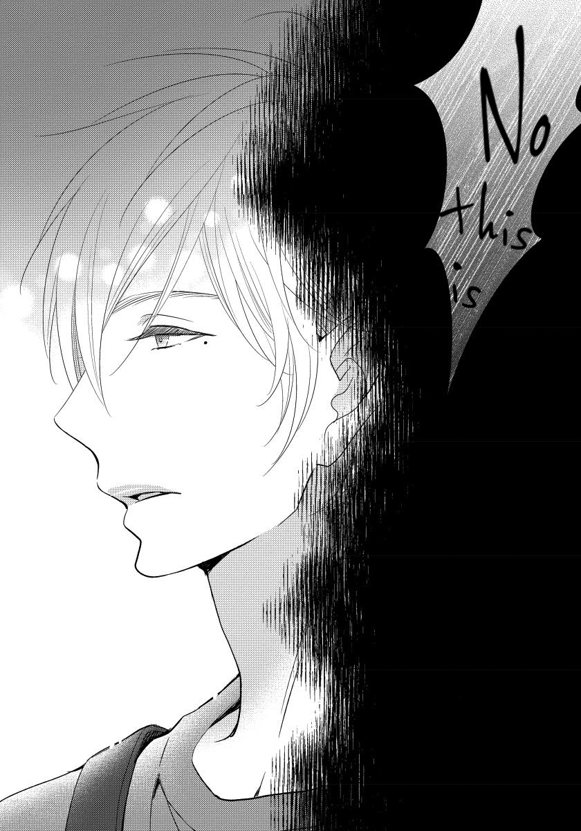 Usotsukitachi no Nagai Yoru Vol. 1 Ch. 5 第14页