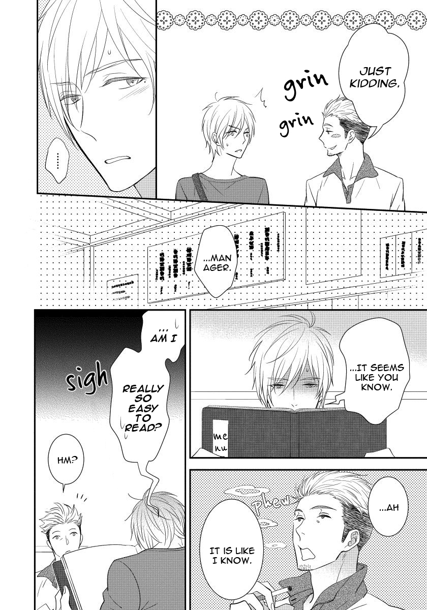 Usotsukitachi no Nagai Yoru Vol. 1 Ch. 5 第16页