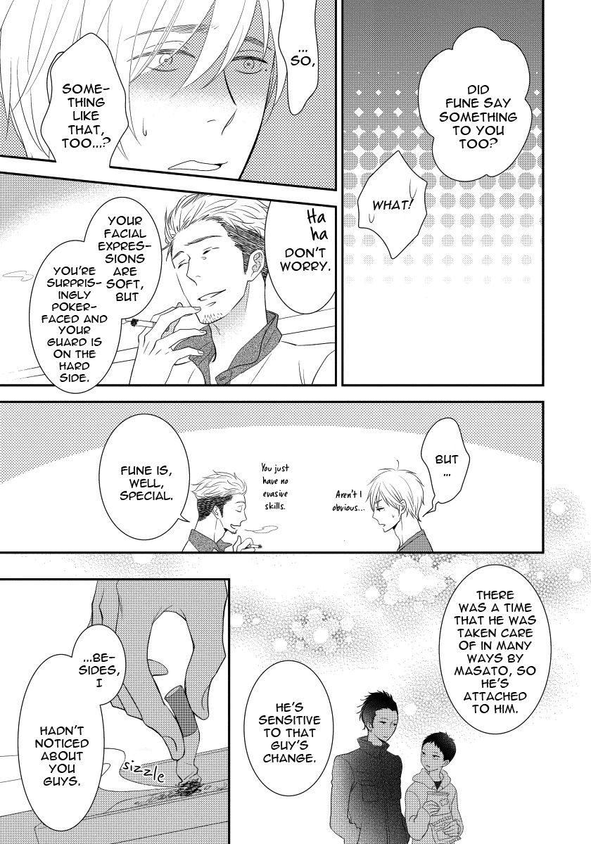 Usotsukitachi no Nagai Yoru Vol. 1 Ch. 5 第17页