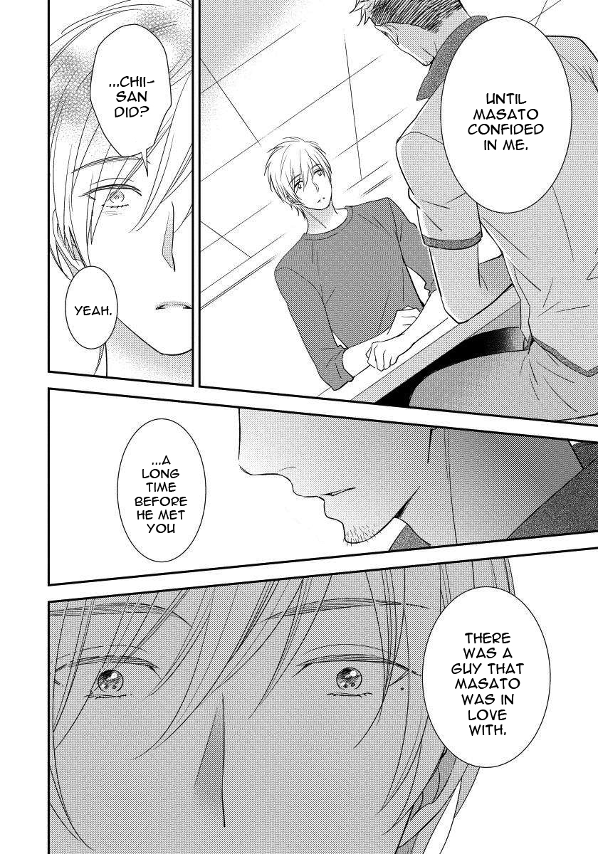 Usotsukitachi no Nagai Yoru Vol. 1 Ch. 5 第18页