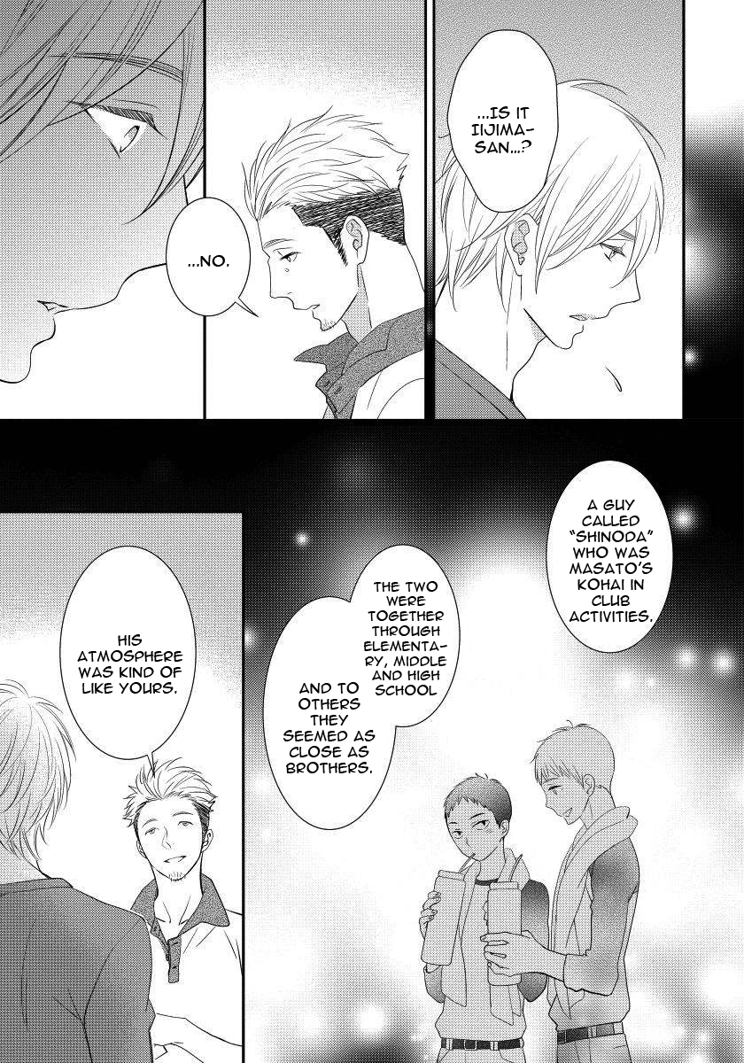 Usotsukitachi no Nagai Yoru Vol. 1 Ch. 5 第19页