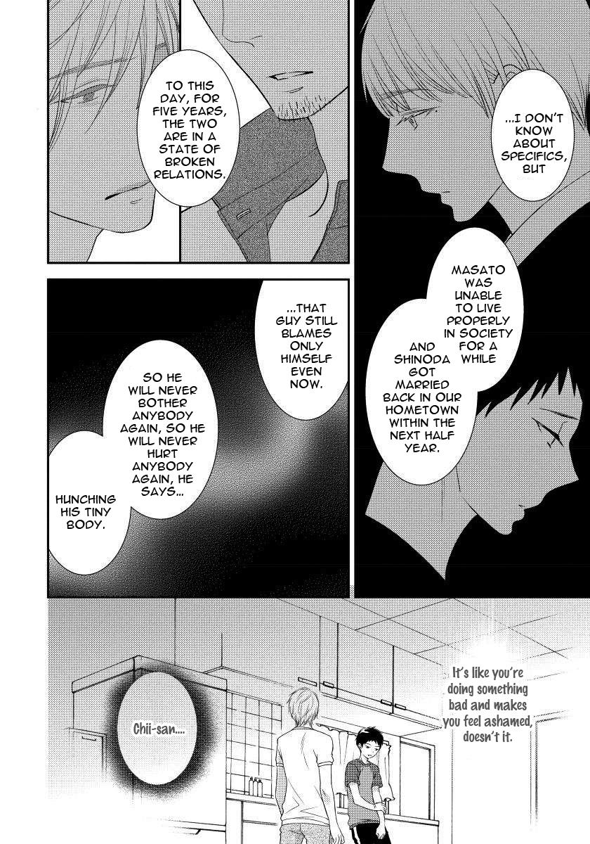 Usotsukitachi no Nagai Yoru Vol. 1 Ch. 5 第24页