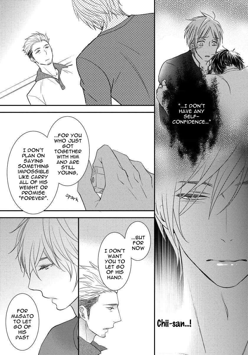 Usotsukitachi no Nagai Yoru Vol. 1 Ch. 5 第25页