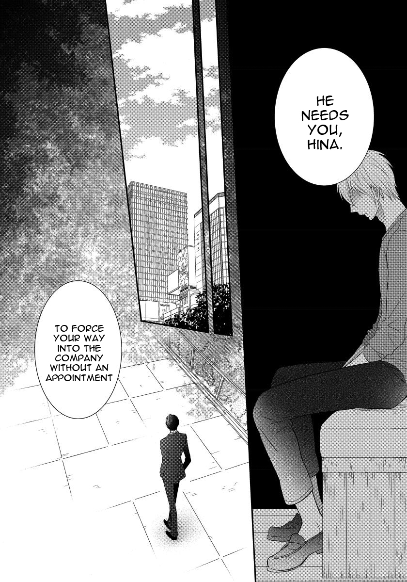 Usotsukitachi no Nagai Yoru Vol. 1 Ch. 5 第26页
