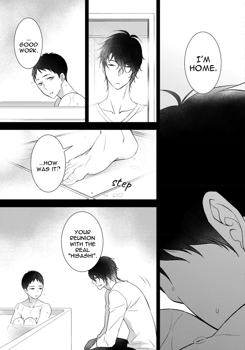 Usotsukitachi no Nagai Yoru Vol. 1 Ch. 5 第5页