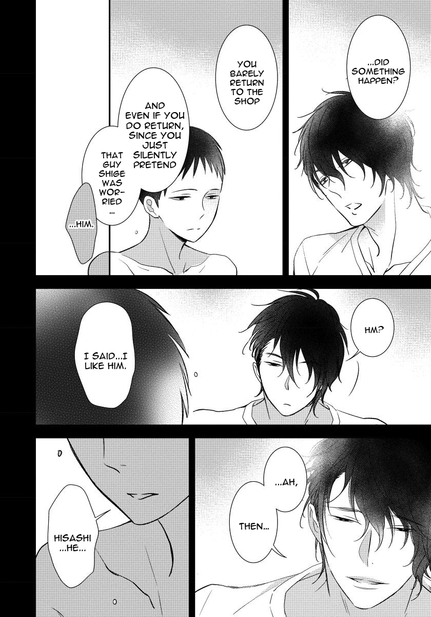 Usotsukitachi no Nagai Yoru Vol. 1 Ch. 5 第6页