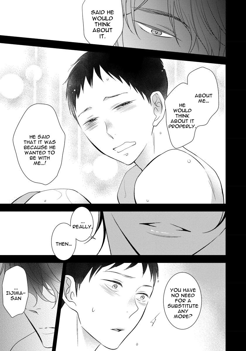 Usotsukitachi no Nagai Yoru Vol. 1 Ch. 5 第7页
