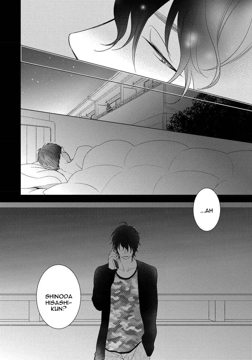 Usotsukitachi no Nagai Yoru Vol. 1 Ch. 5 第10页