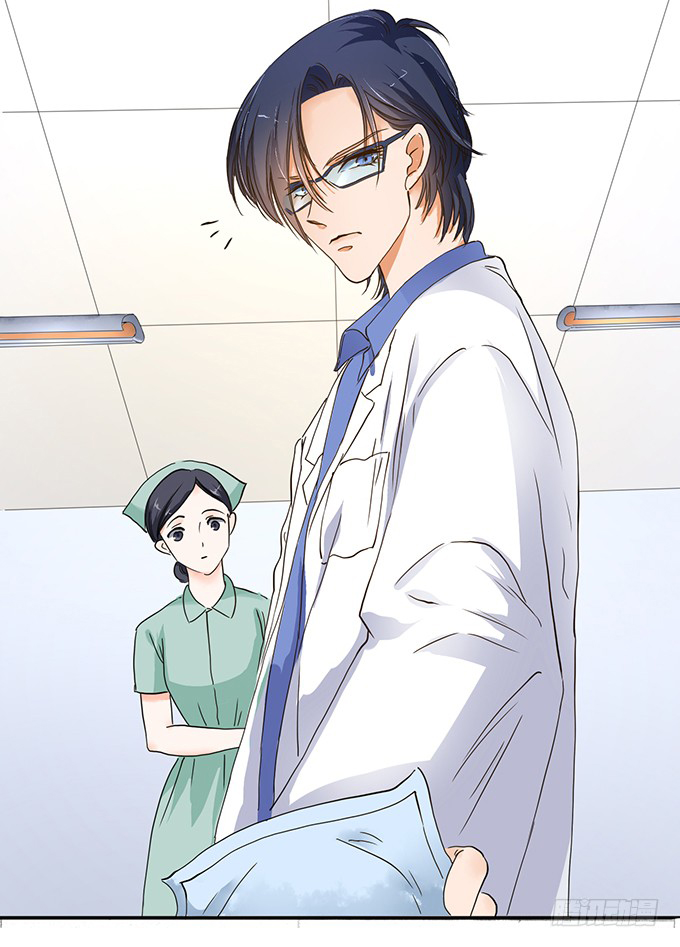 When Doctor Chu Wants Romance Ch. 1 第17页