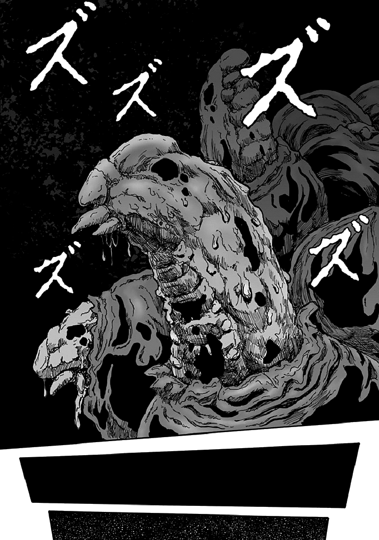 Insects Vol. 1 Ch. 2 第2页