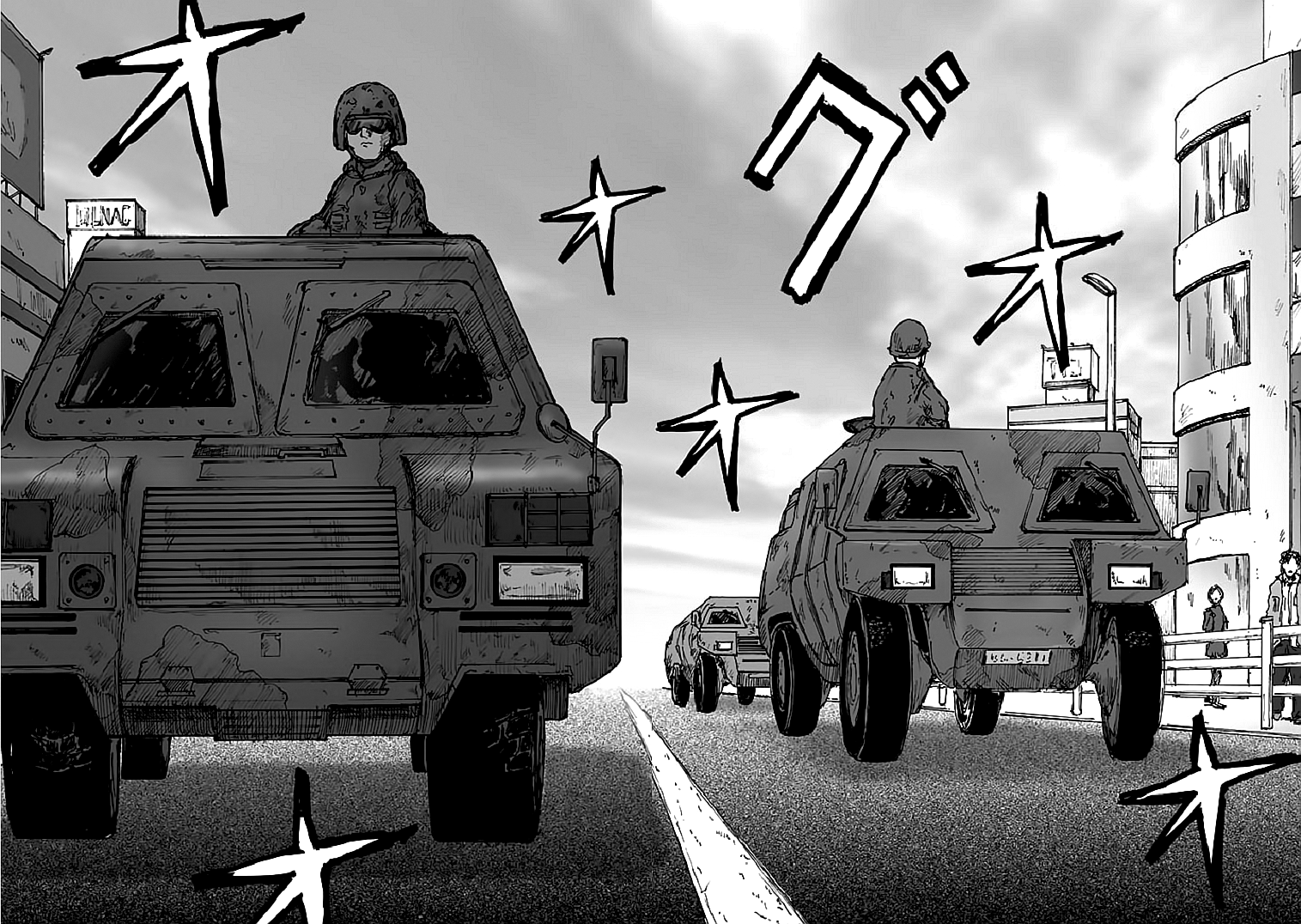 Insects Vol. 1 Ch. 2 第17页