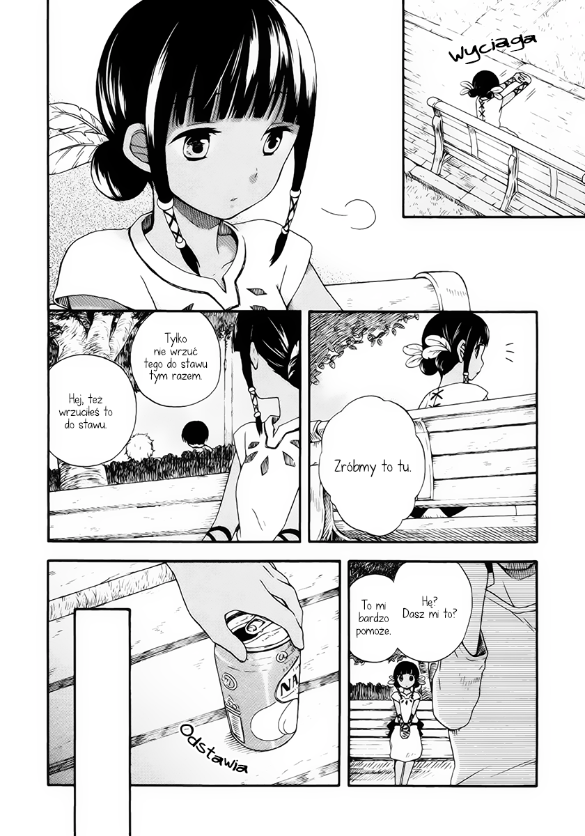 Sui Youbi Przerażający bakcyl samby 第11页