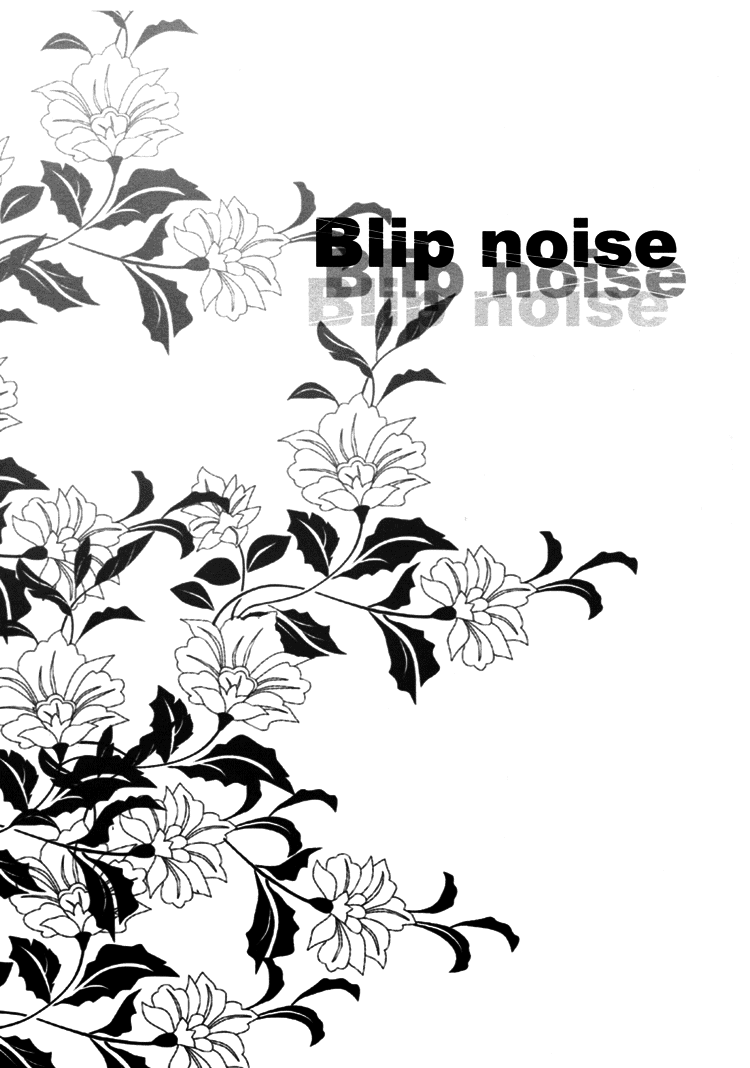 Togainu no Chi – Blip Noise 第2页