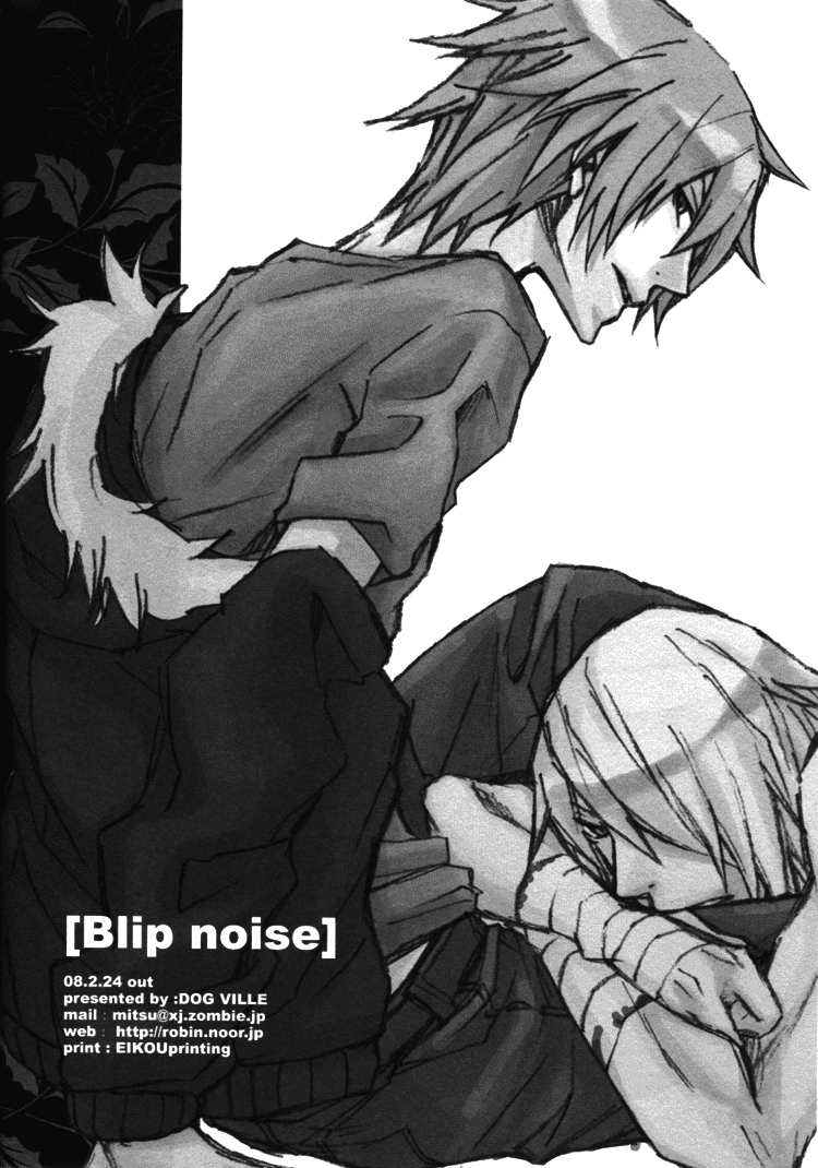 Togainu no Chi – Blip Noise Oneshot 第15页