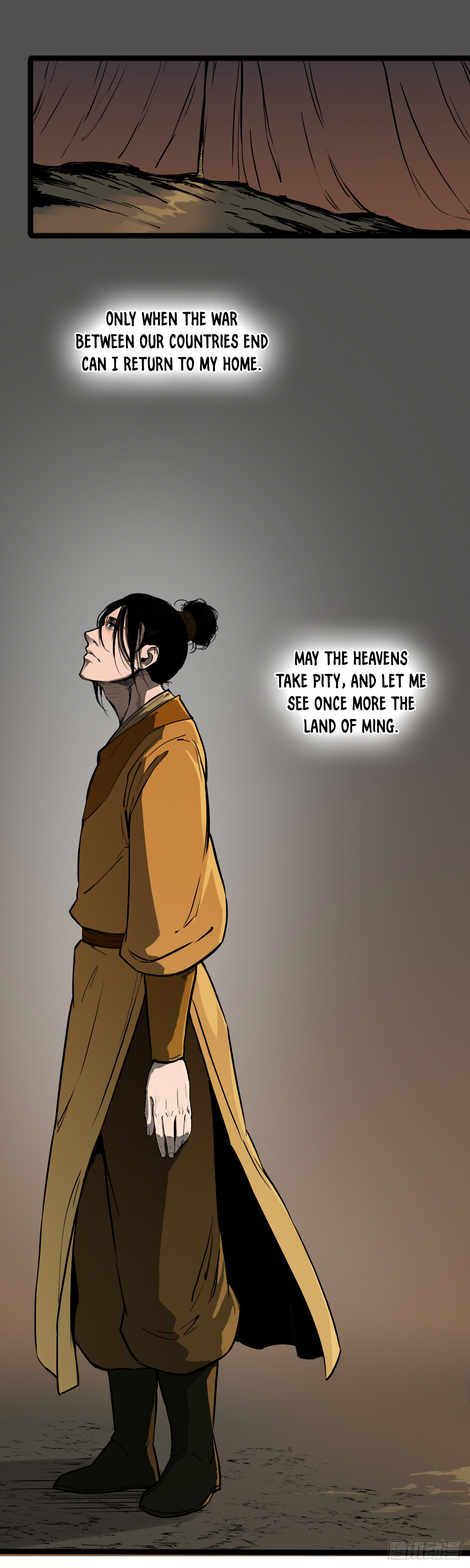 Liu Jia Heavenly Book Ch. 3 第12页