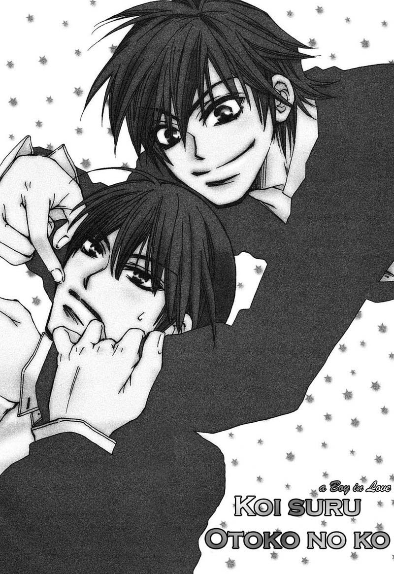 Mamiya Seitai Ningyouten Vol. 1 Ch. 5 第1页