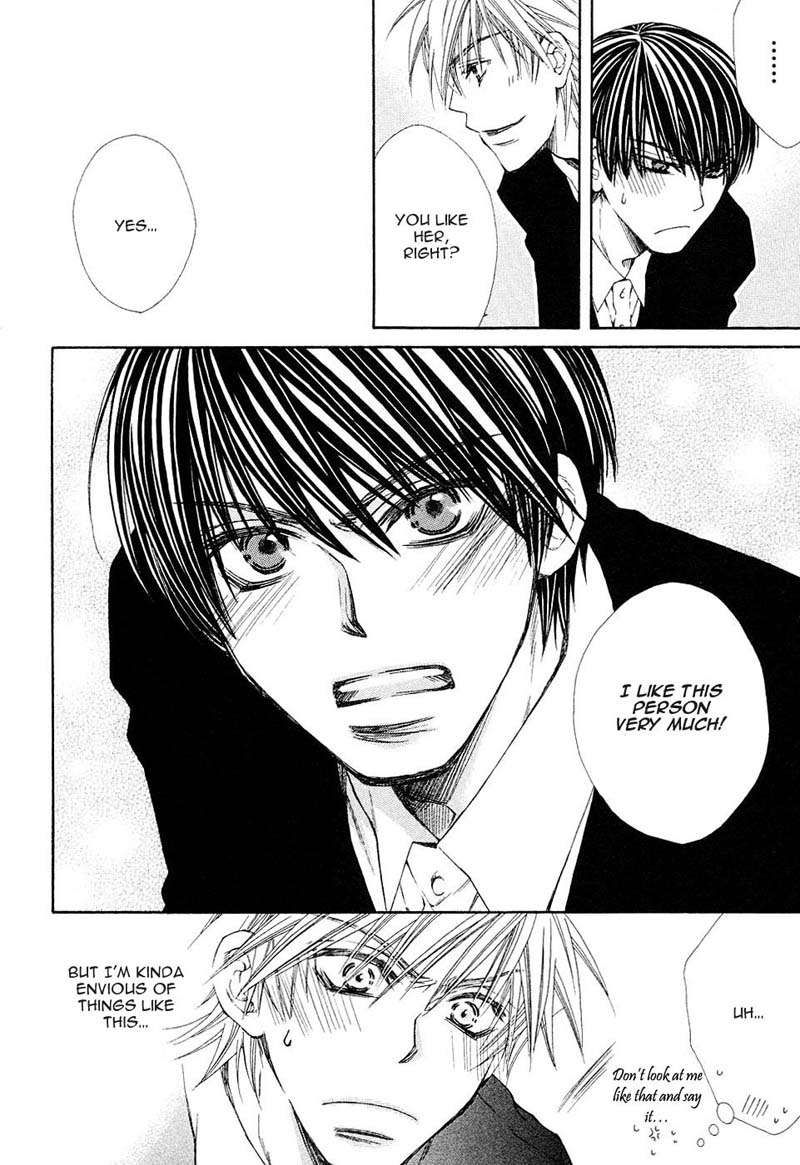 Mamiya Seitai Ningyouten Vol. 1 Ch. 5 第5页
