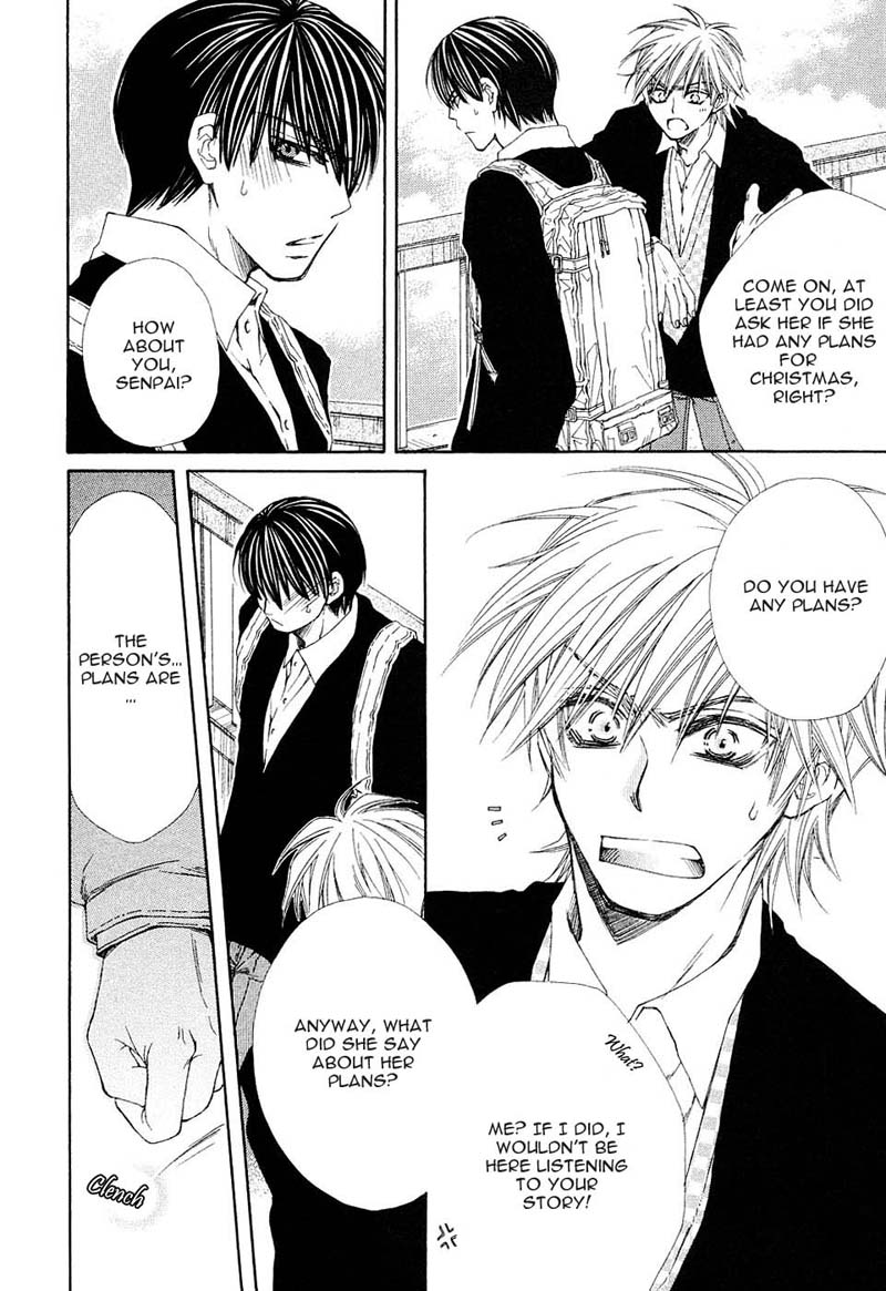 Mamiya Seitai Ningyouten Vol. 1 Ch. 5 第9页